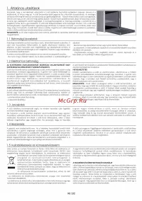Страница 132
