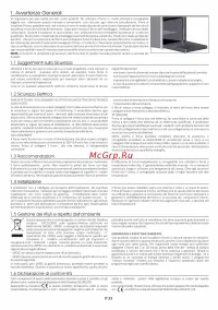 Страница 33