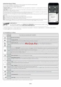 Страница 36