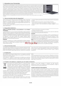 Страница 42