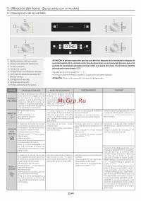 Страница 44