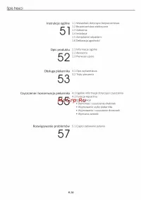 Страница 50