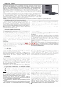 Страница 51