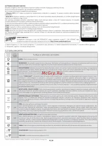 Страница 54