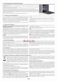 Страница 60