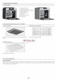 Страница 61