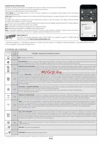 Страница 63