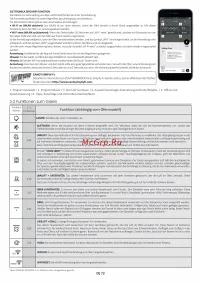 Страница 72