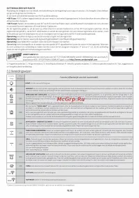 Страница 81