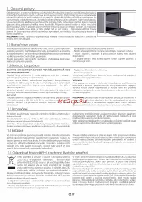 Страница 87