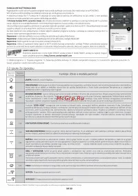 Страница 99