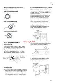Страница 17
