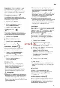 Страница 33