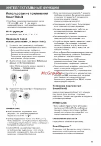 Страница 35