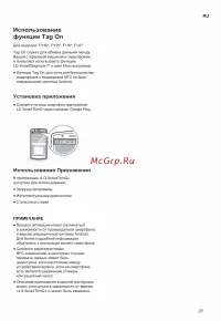 Страница 37