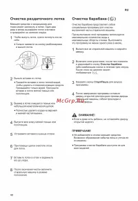 Страница 40