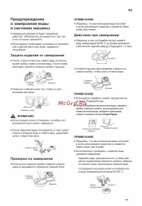 Страница 41