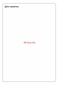 Страница 51