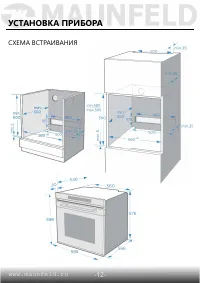 Страница 13