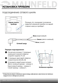 Страница 15