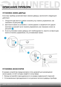 Страница 18
