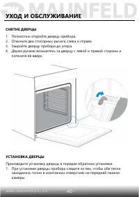 Страница 41