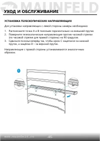 Страница 46