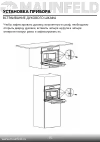 Страница 15