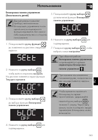 Страница 35