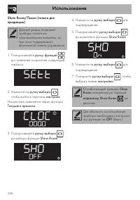 Страница 36