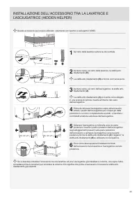 Страница 45