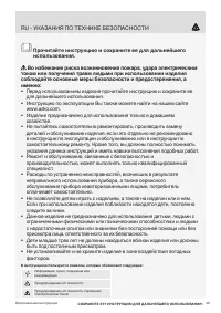 Страница 49