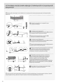 Страница 50