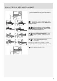 Страница 57