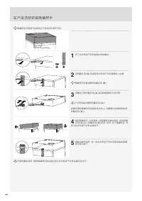 Страница 66