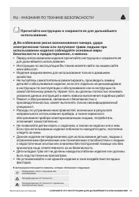 Страница 39