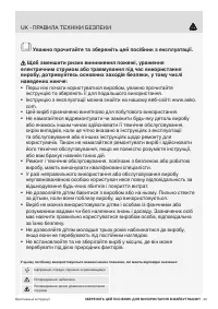 Страница 43