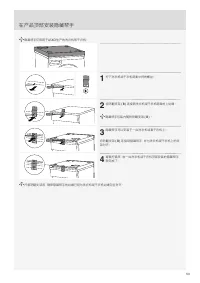 Страница 53
