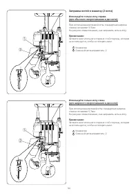 Страница 35