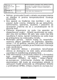 Страница 35