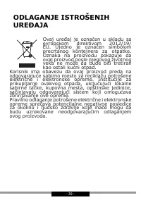 Страница 39