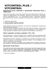 Страница 41
