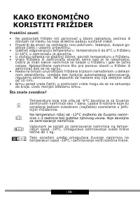 Страница 44