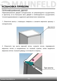 Страница 15