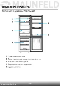 Страница 19