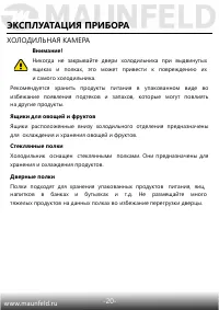 Страница 21