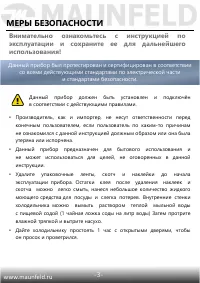 Страница 4
