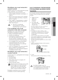 Страница 103