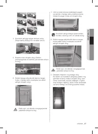 Страница 107