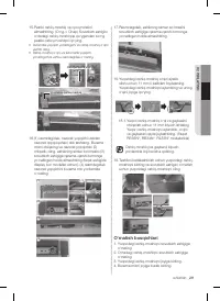 Страница 109